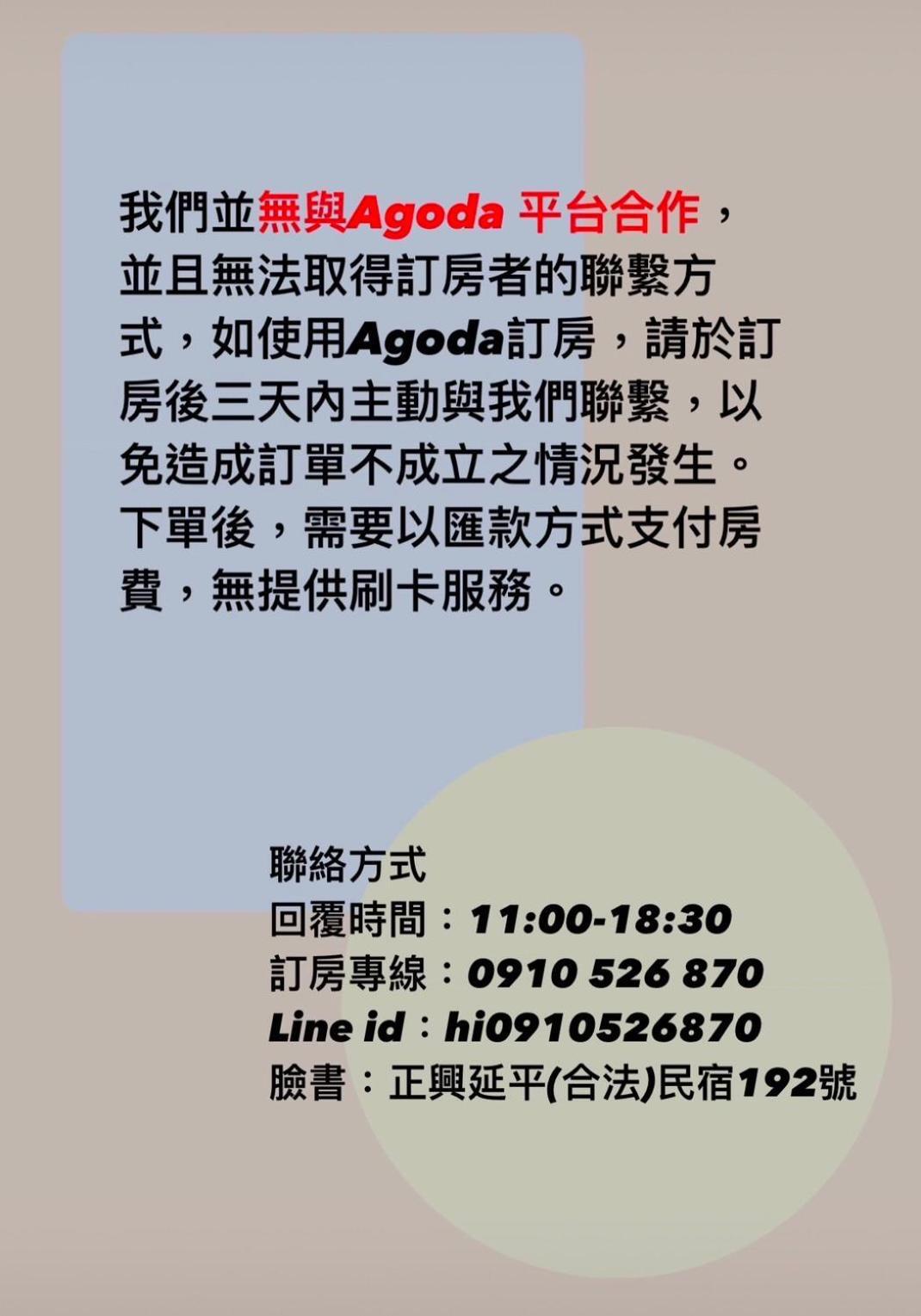 Zhengxing Yenping Homestay Tajnan Kültér fotó